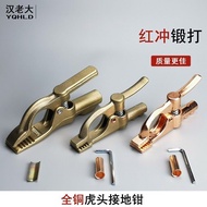 Shopee Featured Direct Supply Welding Clip Pliers Ground Clamp 300A500A Copper Super Thick Extra Bur
