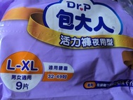 Dr P 包大人活力褲夜用型