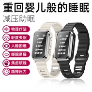 Smart Sleep Bracelet Sleep Aid Deep Sleep Microelectric Acupoint Pulse Massage Sleep Device Sleep De