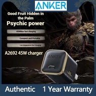 Anker 45W Gallium nitride fast charge Black Myth Small Good Fruit Charge small and convenient