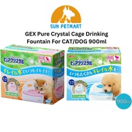 GEX Pure Crystal Cage Drinking Fountain For CAT/DOG 900ml