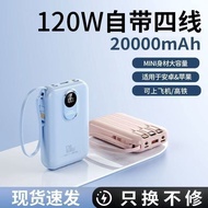 3C Certification Comes with 4-Wire Power Bank 120W Super Fast Charging Large Capacity 2,0000mAh Powe