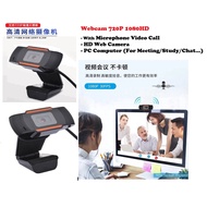 Webcam 720P 1080 HD Webcam For PC Computer Camera USB Web Cam PC Webcam With Microphone Video Call H