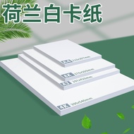 Dutch White Cardstock Thickened Art Drawing Paper Hard Cardstock Marker Drawing White Cardstock