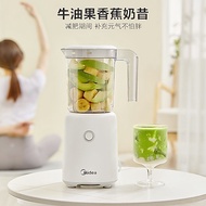 美的榨汁机家用多功能便携式电动小型奶昔杯水果破壁机果汁机正品Midea juicer household multifunctional portable electric20260810