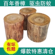 Household  Base g Stool Solid Wood Pier Root Carving Camphor Wood Log Coffee Table Round Stool Tea T