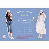 🅟🅤🅡🅐🅥🅘🅓🅐Korea Online 7/20-30 Order Area, 7/22, 24, 27, 29, 31 Statement before 12: 00 Noon, 7/31 Noo