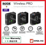 RODE - Wireless PRO 無線麥克風