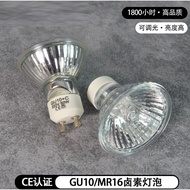[Riqing Melting Wax Lamp Replacement Bulb] Store Dedicated Candle Bulb GU10 Spare Parts