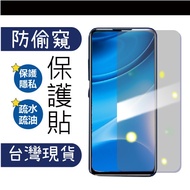 Privacy Borderless Film Full Screen Samsung A13 A14 A15 A16 A22 A25 A32 A53 A54 5G Protective Glass 