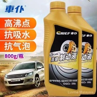 Cecair brek minyak brek kereta dot4dot3 kereta kereta khas motosikal sejagat cecair brek sintetik mi