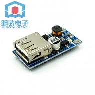 DC-DC Booster Module (0.9V~5V) Liter 5V 600MA USB Booster Circuit Board Power Bank Booster