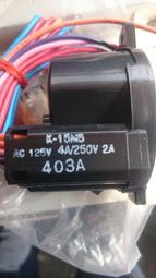 新格SYNCO: SNW-895G,SNW-996G SNW-858F 雙槽洗衣機 洗衣定時器 K-15M5 403A