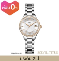 Solvil et Titus (โซวิล เอ ติตัส) นาฬิกาผู้หญิง Fair Lady 3 เข็ม วันที่ ระบบควอตซ์ สายสเตนเลสสตีล ขนา