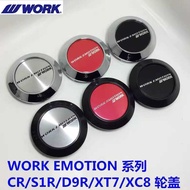 WORK EMOTION CR/11R/D9R/XT7轮毂盖改装轮毂中心盖 WORK轮盖