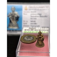 Lp Koon 龙婆坤 Rooblor Wat Banrai BE2538 Amulet Thailand Original