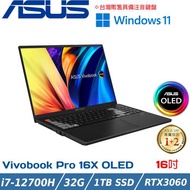ASUS Vivobook Pro 16X OLED 16吋 效能筆電 i7-12700H/RTX3060/N7601ZM-0028K12700H 黑