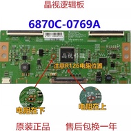 Skill Change LG Original Logic Board 6870C-0769A V18 _ 43-65UHD _ TM120 _ v1.0