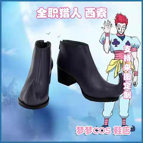Anime Hunter × Hunter Hisoka Cosplay Shoes Black Short PU Leather Flat Sole Boots For Halloween Carn