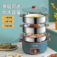 Multi-Functional Electric Steamer Folding Household Five-Layer Stainless Steel Multi-Layer Steamer S