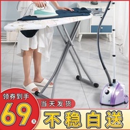 Ironing Board Ironing Board Household Ironing Rack Vertical Large Foldable Ironing Table Iron Board Delivery