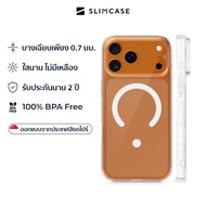[New] เคสสำหรับ iPhone 17 Pro / 17 Pro Max Slimcase Unique - กันเหลือง บางเฉียบ รองรับชาร์จไร้สาย รั