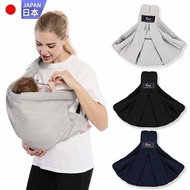 Preloved Cuby baby sling