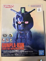 Gundam Gunpla-Kun 劇場版 模型