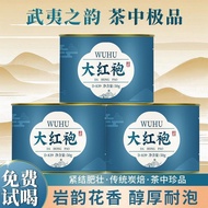 【五虎】正宗武夷岩茶大红袍茶叶大红袍新茶岩茶乌龙茶散茶精致小罐装6/3 【Five Tigers】Authentic Wuyi Rock Tea Da Hong Pao Tea Leaves, New