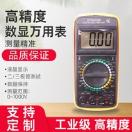 Sheng Test Portable Lightweight Full Protection DT9205M 9205A Digital Multimeter 817-1