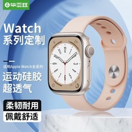 ✆™✉ เหมาะสำหรับสาย Apple Watch iwatchSE สายนาฬิกาสปอร์ตซิลิโคน AppleWatchSe สาย Apple Watch