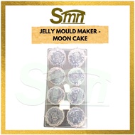🌸 8pcs Jelly Model Hua Hao Yue Yuan Moon cake 成对8粒 花好月圆模具 菜燕果冻月饼模型 Model Jeli JT5415