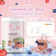 ส่งฟรี ￼ YURI WINK ยูรีวิงค์ น้ำชงผิวออร่ากลูต้า คอลลาเจน วิตามินซี เร่งขาว ผิวนุ่ม ผิวกระจก   [กระปุก 50 กรัม]