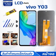 หน้าจอ vivo Y03/วีโว่Y03 จอแท้ จอ+ทัช Lcd Display หน้าจอ Display Touch vivoY03