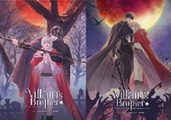 Villain s Brother น้องของตัวร้าย (เล่ม 1 2) (Book Set 2 เล่ม)