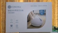 CORONA抑菌蒸氣足浴機 泡腳機