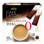 AGF Blendy Café au Lait Stick Rich Milk Café au Lait Unsweetened 18 packs x 3 boxes [Instant Coffee]