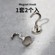 HTAP磁鐵掛鉤 免打孔強啜力廚房雪櫃書架 適配Metalsistem置物架