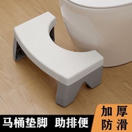 S-6💝Toilet Stool Footstool Squatting Pit Stool Toilet Toilet Stool Toilet Footstool Pedal Shit Artifact K714