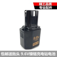 ∈№♤9.6V nickel-cadmium rechargeable drill battery 1.5Ah FEB 7s Hitachi Dr. XGN Shuanglinglongyun uni