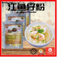 [张天厨]Anchovy Soup Powder Sup Ikan Bilis 江鱼仔汤