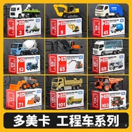 TOMYTOMICA TOMI Alloy Car tomica Simulation Engineering Vehicle Model Excavator Transporter Trailer 