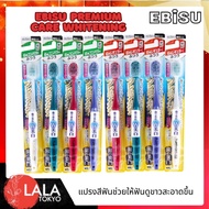 EBISU Premium Care Whitening Wide-Faced Toothbrush For White Clean Shiny Teeth.
