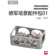 3G Model JM Studio JMGNA00001-02 German Army Scene Accessory Package 01 1/35 1/72