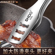 Steak Tongs Food Tongs Barbecue Tongs Extended One-Piece Frying Steak Tongs Barbecue Tongs Food Tong