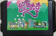 SEGA-MD卡帶 台灣大亨-中文版(原廠一代主機可玩，注意說明，電池可存檔)