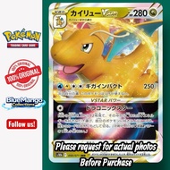 Dragonite VSTAR - RRR 050/071 S10b | Japanese Pokemon Card