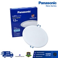 Panasonic 6-Inch LED Downlight (6") 12W White Light Hero Series Model
