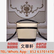 【文華軒】高價回收：寶格麗（BVLGARI）公事包 奢侈品 水桶包 路易威登Louis Vuitton 范思哲Versace 普拉達Prada 單肩包，香奈兒CHANEL，迪奧Dior，愛瑪仕Herm