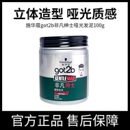 Schwarzkopf Hair Gel Stiffening Spray Mens And Womens Dry Gel Hair Wax Hair Mud Natural Fluffy Shape